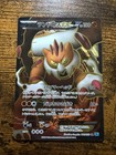 Landorus EX
