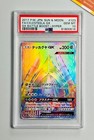 Celesteela GX
