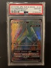 Celesteela GX