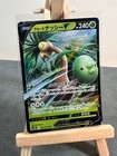 Alolan Exeggutor V