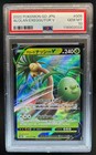 Alolan Exeggutor V