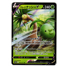 Alolan Exeggutor V