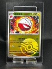 Electrode
