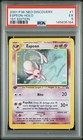 Espeon