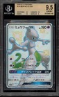 Mewtwo GX