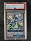 Mewtwo GX