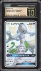 Mewtwo GX