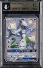 Mewtwo GX
