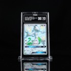 Mewtwo GX