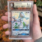 Mewtwo GX