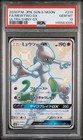 Mewtwo GX
