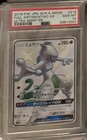 Mewtwo GX