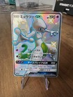 Mewtwo GX