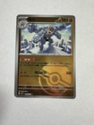 Machamp