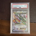 M Rayquaza EX