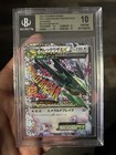 M Rayquaza EX