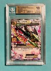 M Rayquaza EX