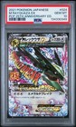 M Rayquaza EX