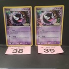 Gastly