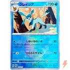 Glaceon