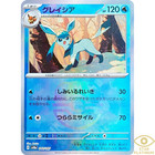 Glaceon