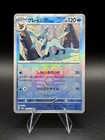 Glaceon