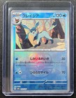 Glaceon