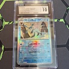 Glaceon