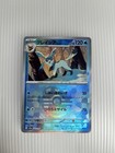Glaceon