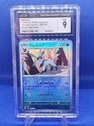 Glaceon