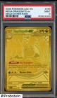 Mega Dragonite ex
