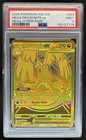 Mega Dragonite ex