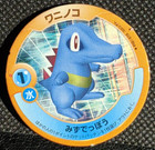 Totodile