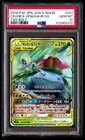 Celebi & Venusaur GX