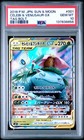 Celebi & Venusaur GX
