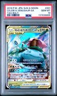 Celebi & Venusaur GX