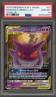 Gengar & Mimikyu GX