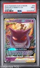 Gengar & Mimikyu GX