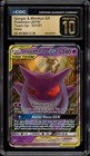 Gengar & Mimikyu GX