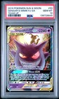 Gengar & Mimikyu GX