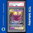 Gengar & Mimikyu GX