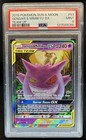 Gengar & Mimikyu GX