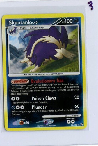 Skuntank