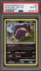Skuntank
