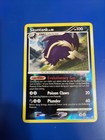 Skuntank