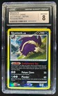 Skuntank