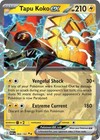 Tapu Koko