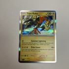 Tapu Koko