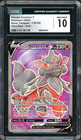 Hisuian Arcanine V