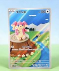 Audino